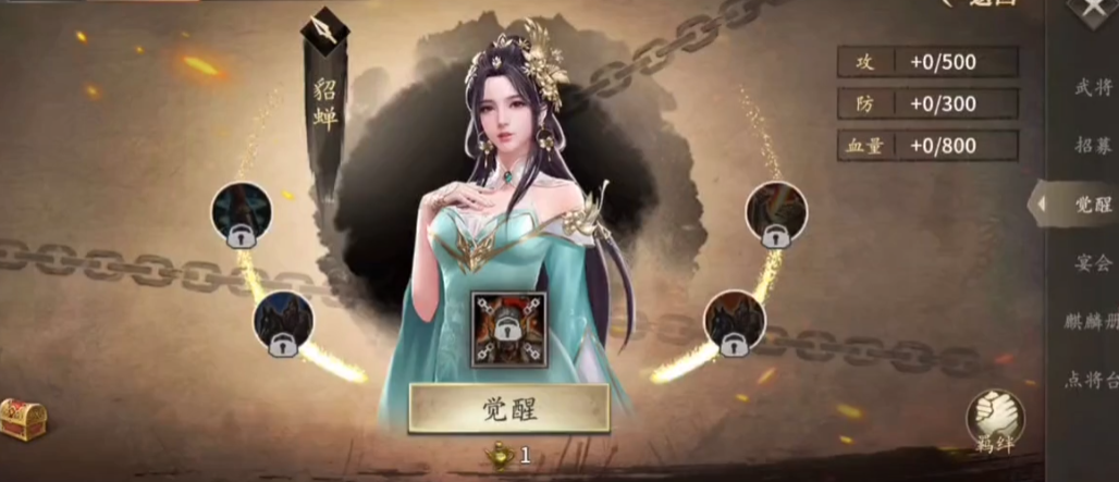 攻城掠地副本曹仁怎么打