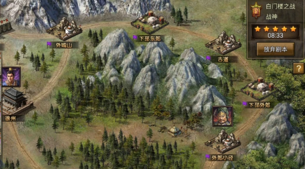 攻城掠地白楼门普通怎么打