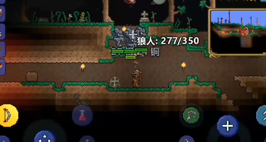 泰拉瑞亚如何快速刷狼人 泰拉瑞亚如何快速刷狼人