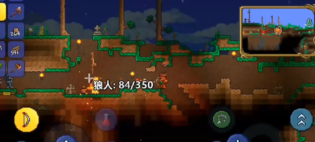 泰拉瑞亚如何快速刷狼人 泰拉瑞亚如何快速刷狼人