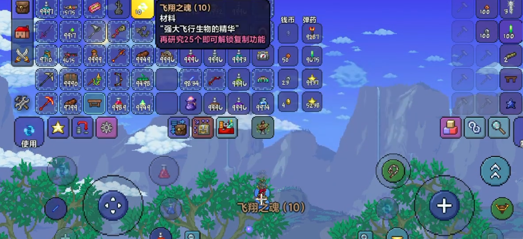 泰拉瑞亚飞翔之魂怎么获得