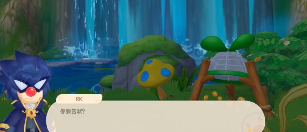 摩尔庄园手游追捕pk怎么过