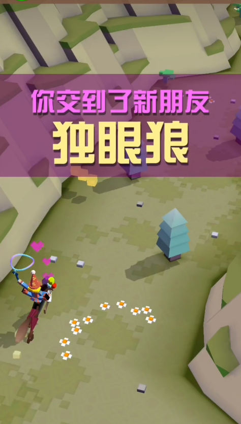 疯狂动物园独眼狼怎么抓