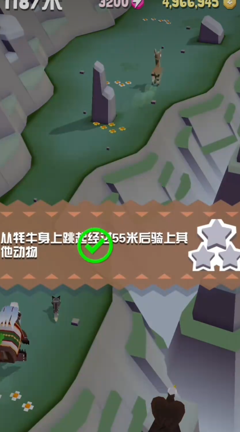 疯狂动物园耗牛怎么飞50米