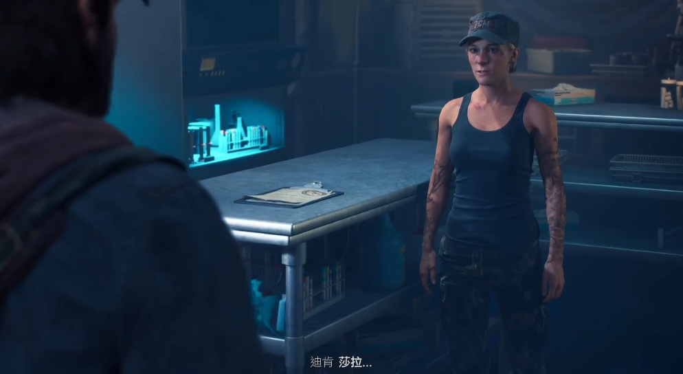 往日不再寻找莎拉任务怎么做