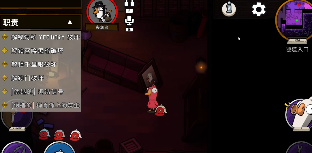 鹅鸭杀什么角色能进雾