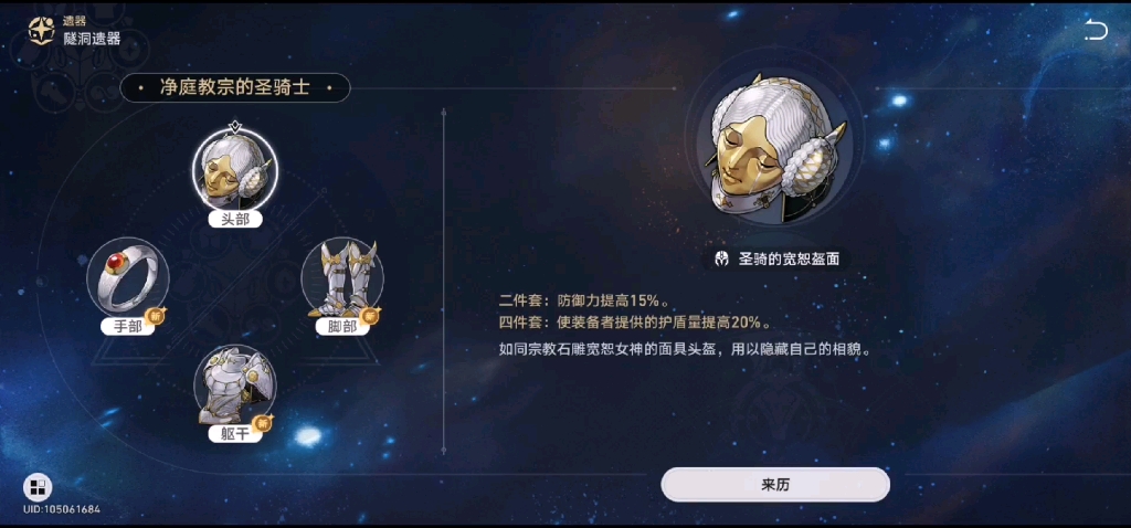 崩坏星穹铁道金血忆灵怎么打
