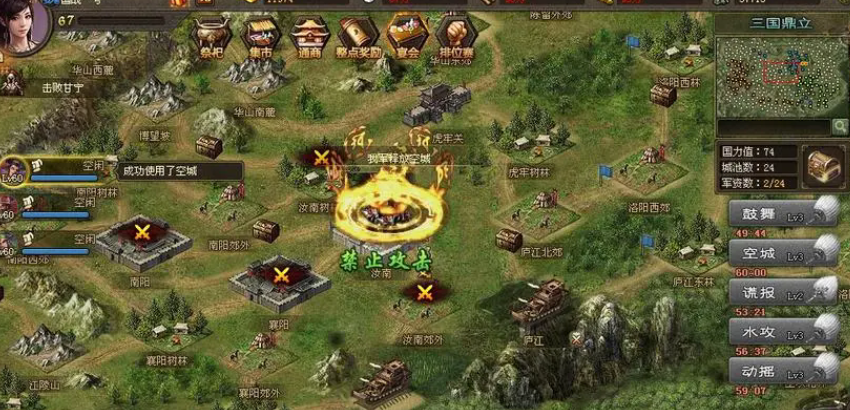 攻城掠地200甘宁怎么过 攻城掠地200甘宁怎么过