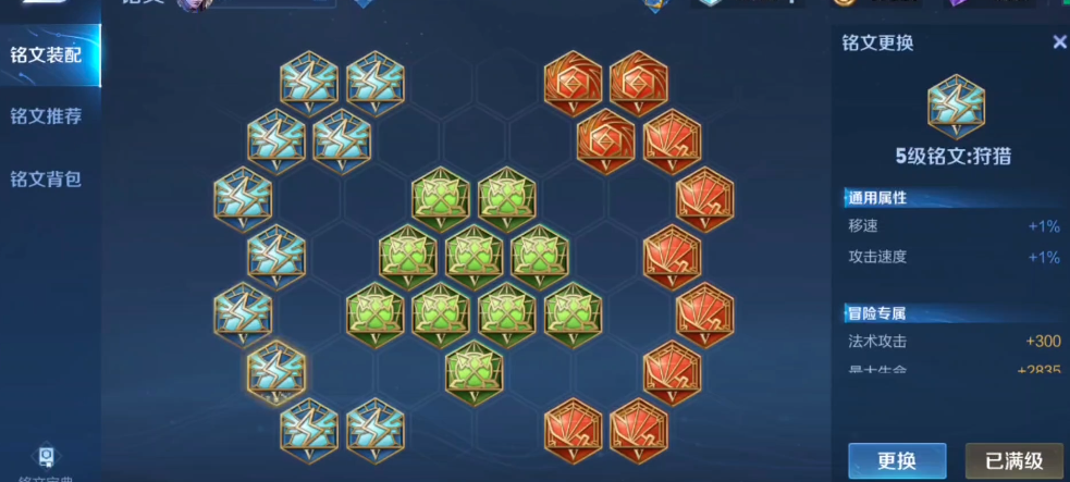 王者荣耀铠打野带队友怎么出装