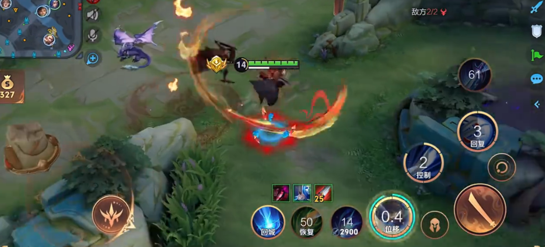 王者荣耀中橘子铭文出装怎么搭配