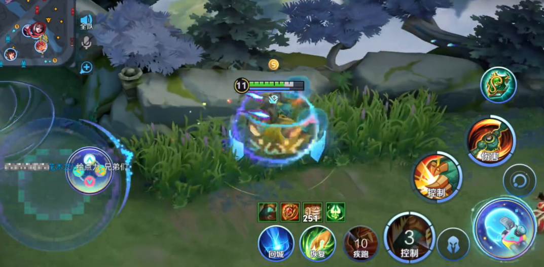 王者荣耀刘禅铭文出装怎么出