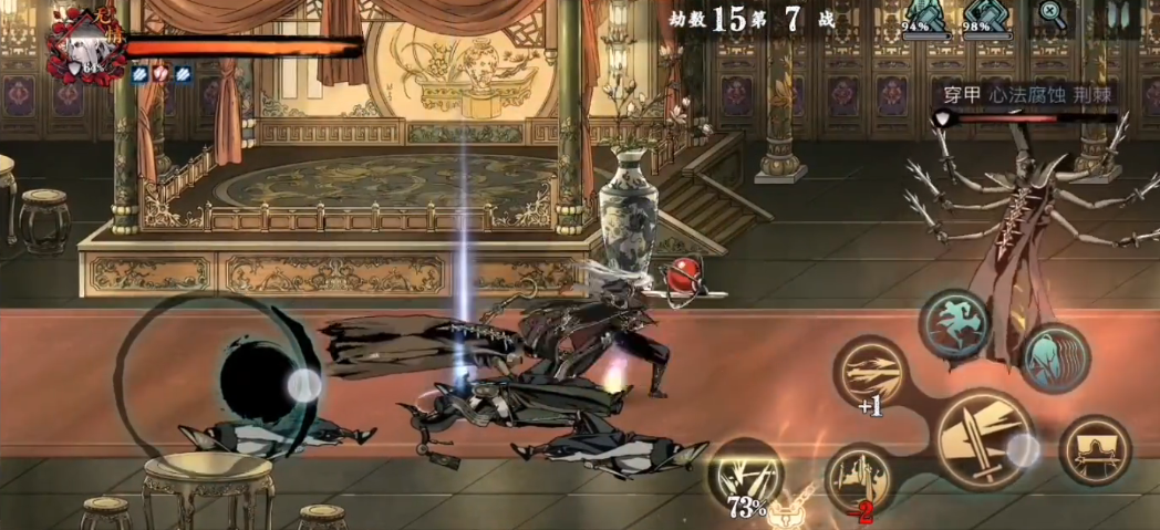 影之刃3无尽15层怎么打