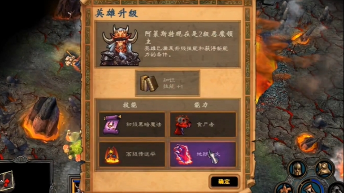 英雄无敌5东方部落如何分兵