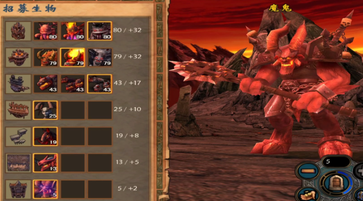 英雄无敌5东方部落如何分兵