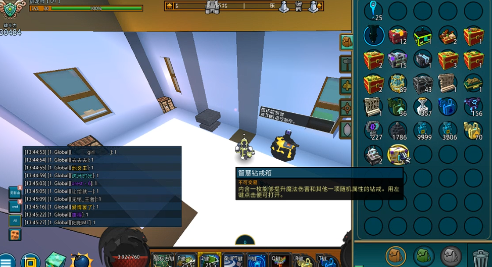 宝藏世界星辰戒指怎么玩 宝藏世界星辰戒指怎么玩