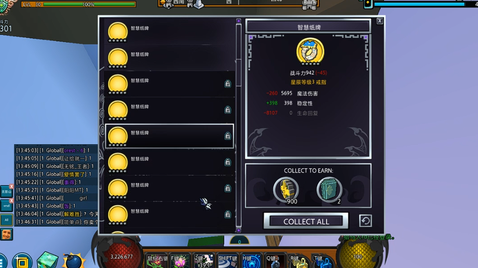 宝藏世界星辰戒指怎么玩 宝藏世界星辰戒指怎么玩