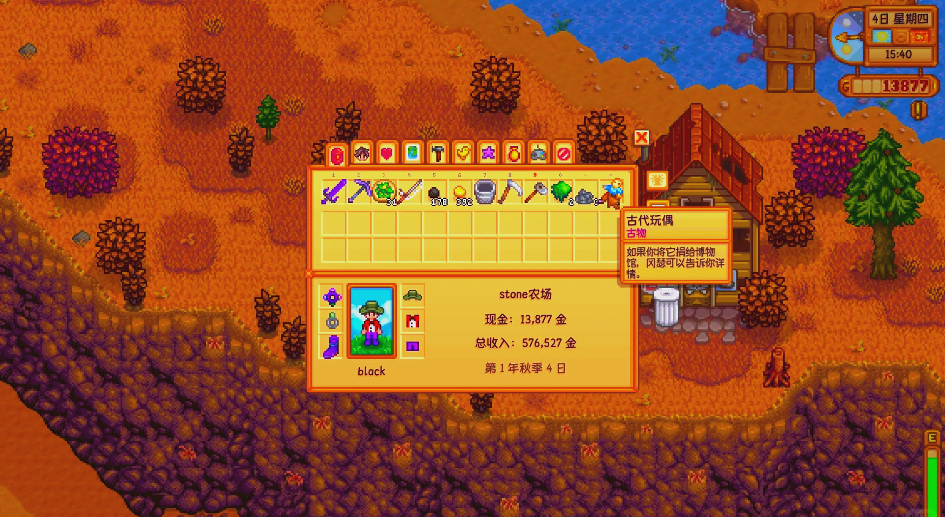 星露谷物语酿酒有哪些技巧