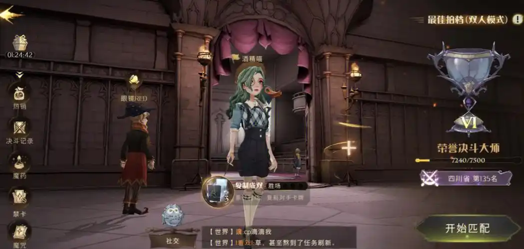 哈利波特魔法觉醒召唤流卡牌选什么