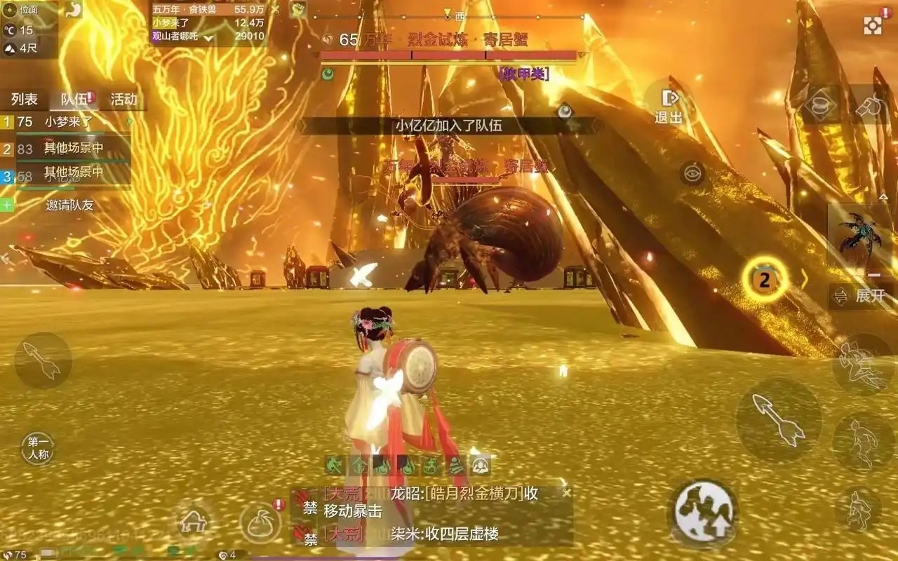 妄想山海新手开局怎么获取更好装备