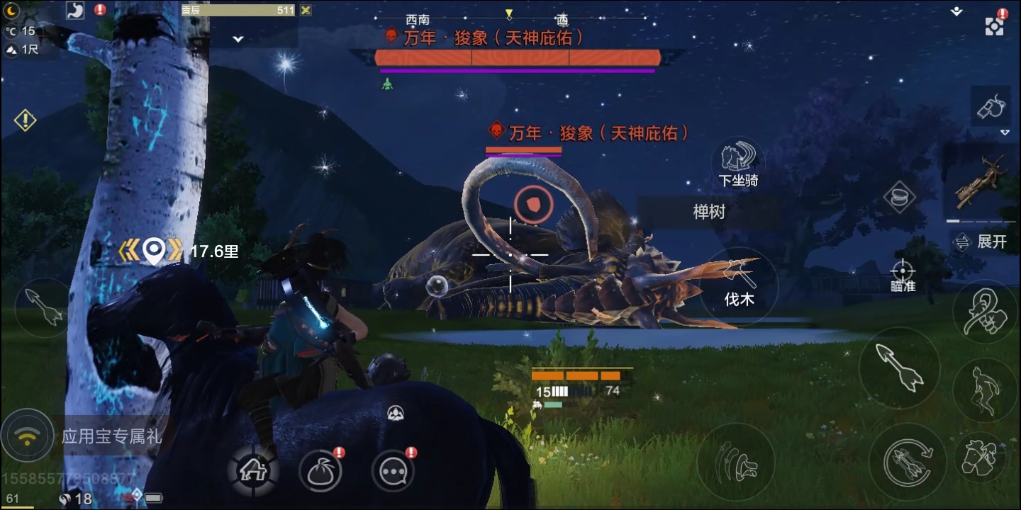 妄想山海零氪玩家怎么选宠物