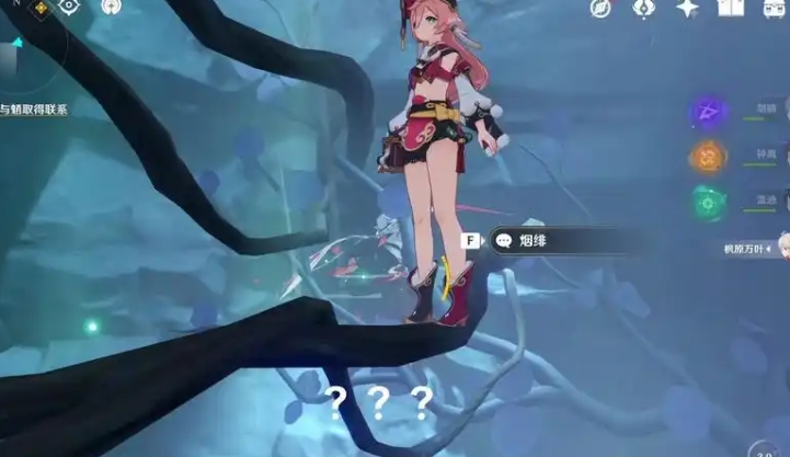 原神烟绯武器选什么