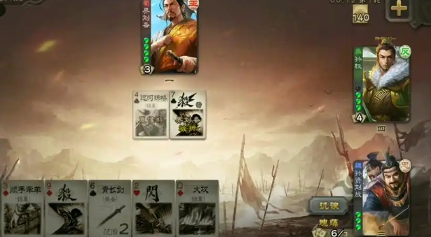 三国杀孙资刘放怎么玩