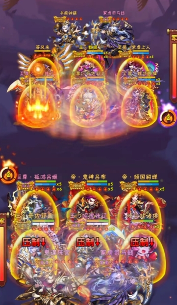 少年三国志平民群雄最强阵容怎么搭配
