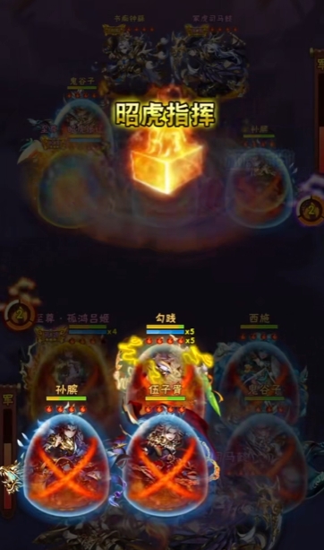 少年三国志平民群雄最强阵容怎么搭配