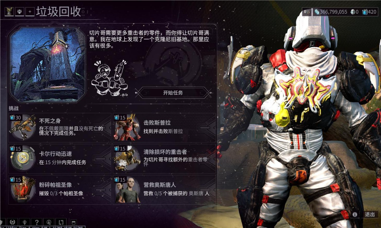 星际战甲噩梦卡怎么刷