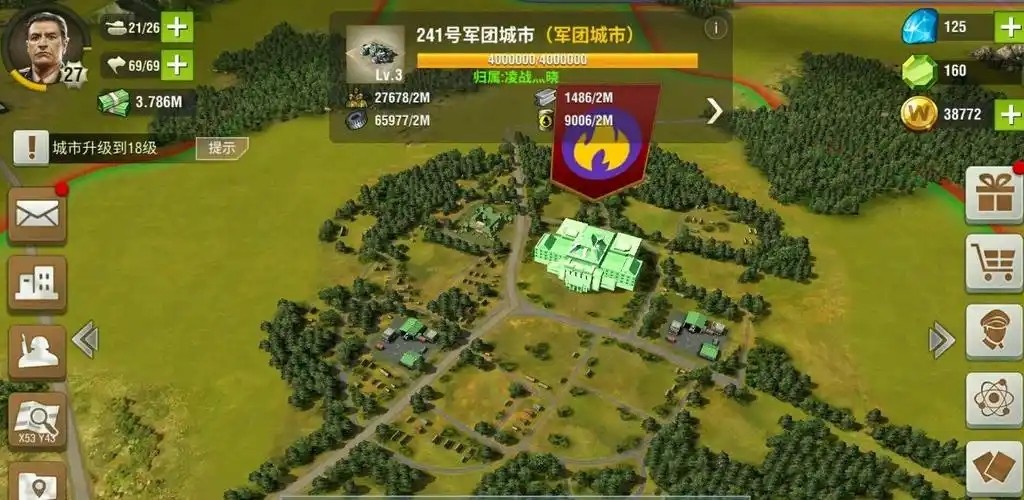二战风云怎么迁城到人少的地方
