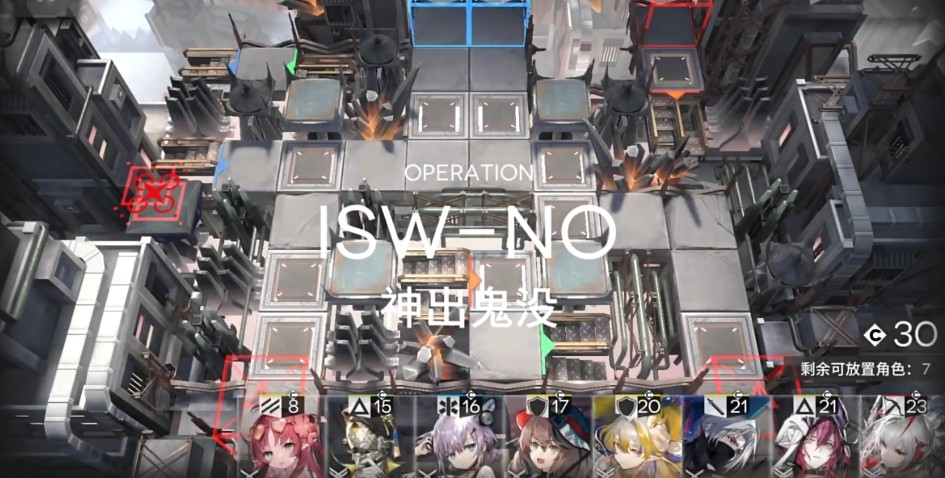 明日方舟神出鬼没怎么打