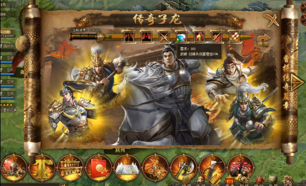 攻城掠地弓箭武将有哪些