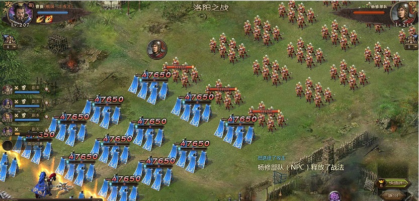攻城掠地阵法有哪些功能