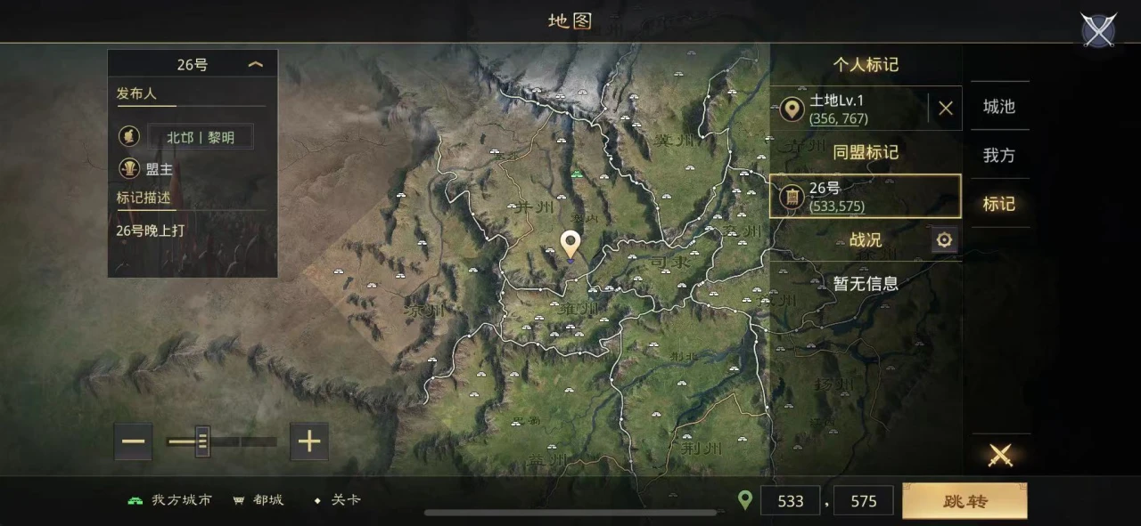 率土之滨怎么增加视野