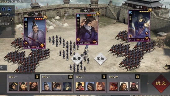 率土之滨怎么增加武将等级