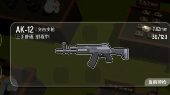 香肠派对中什么枪最好用