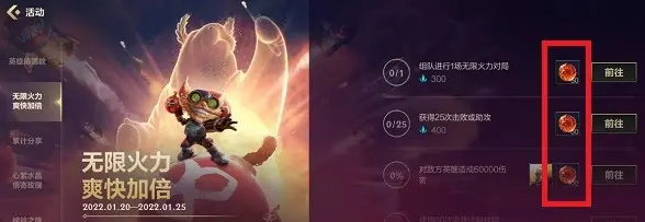英雄联盟手游龙魂水晶有什么用