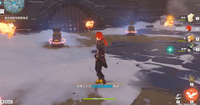 原神雪山地窖仙灵怎么开