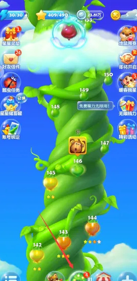 开心消消乐景观之路怎么升级
