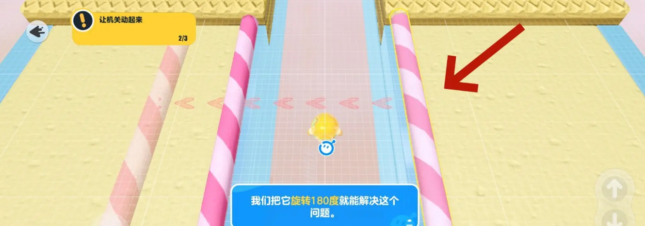 蛋仔派对怎么让门旋转