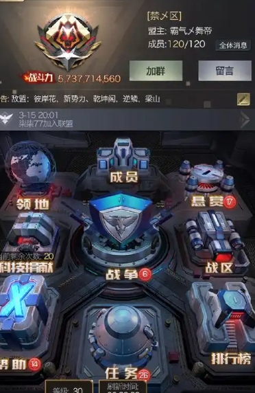 红警ol军魂传承触发条件有哪些