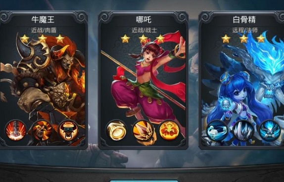 乱斗西游怎么合成贪狼