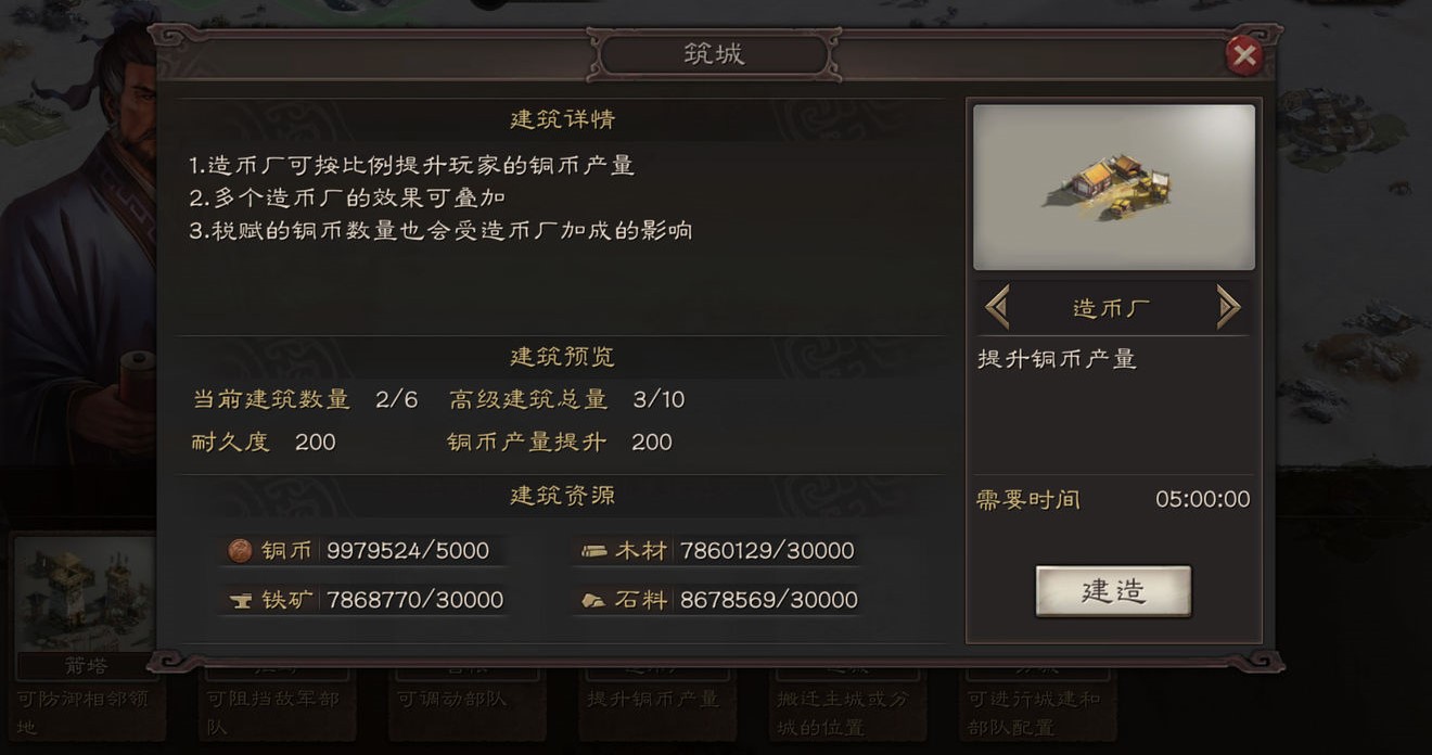 三国志战略版s3怎么开荒