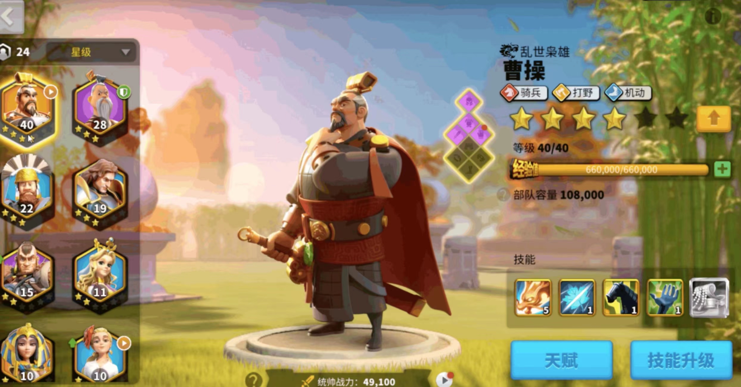 万国觉醒前期怎么快速囤兵