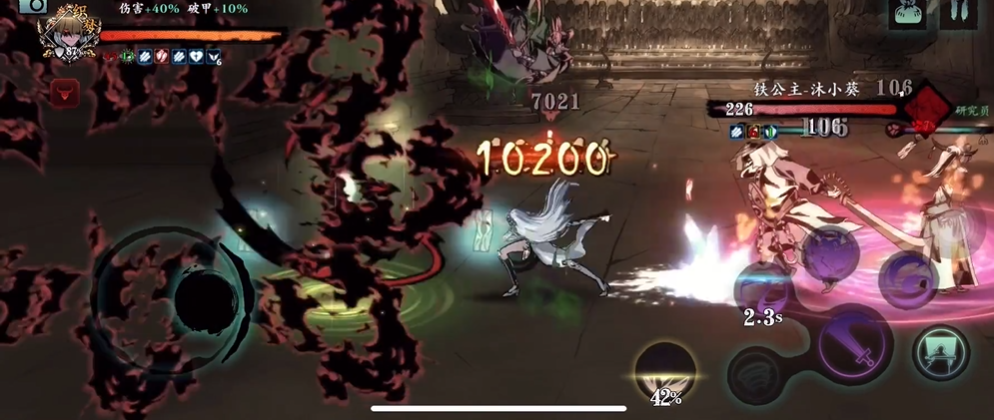 影之刃三28层塔怎么过 影之刃三28层塔怎么过