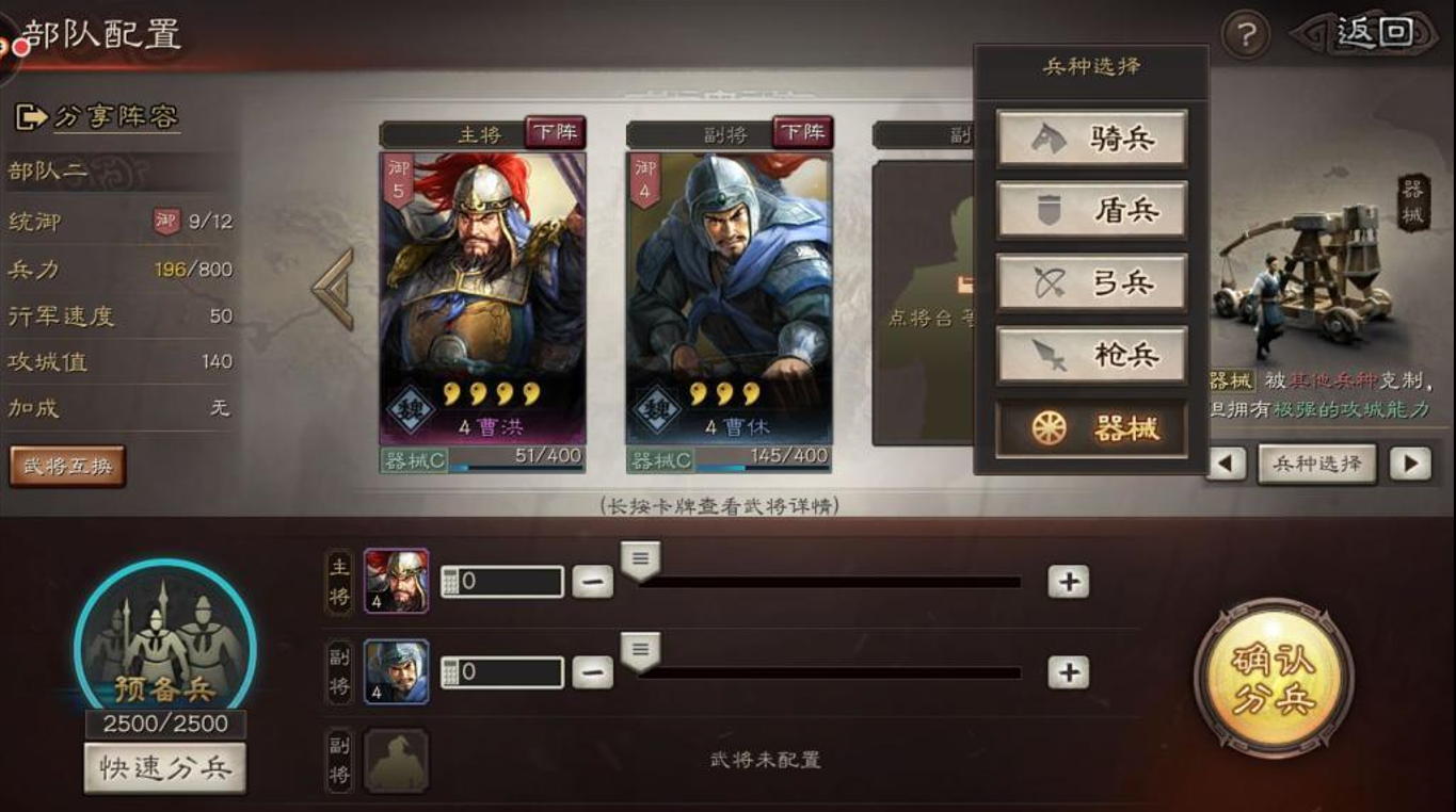 三国志战略版怎么快速获取战功 三国志战略版怎么快速获取战功