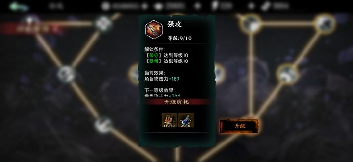 影之刃3剑谱分别在哪刷 影之刃3剑谱分别在哪刷