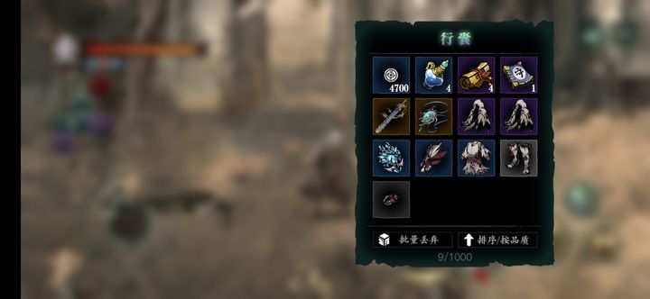 影之刃3剑谱分别在哪刷 影之刃3剑谱分别在哪刷