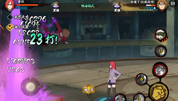 火影忍者手游夏日香磷怎么样