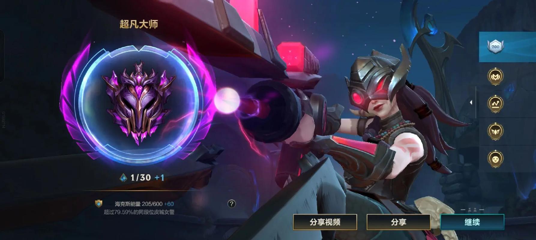 英雄联盟手游女警主哪个技能